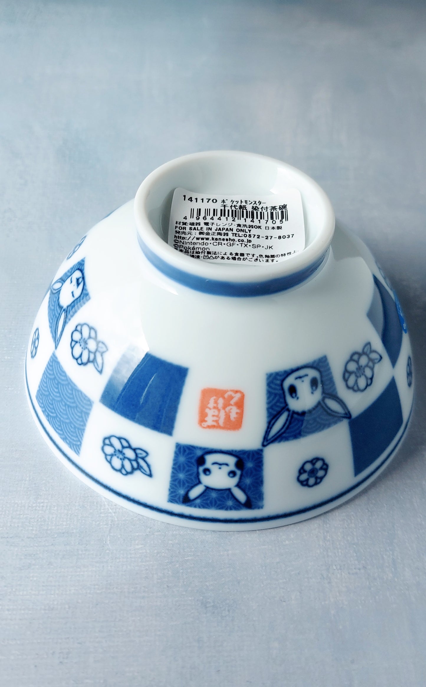 Cuenco ramen Pokémon 200 ml