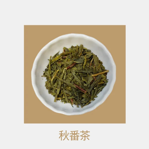 TÉ VERDE AKIBANCHA orgánico tercera cosecha KIRISHIMA 100 gr