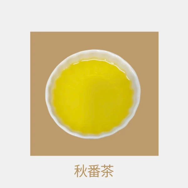 TÉ VERDE AKIBANCHA orgánico tercera cosecha KIRISHIMA 100 gr