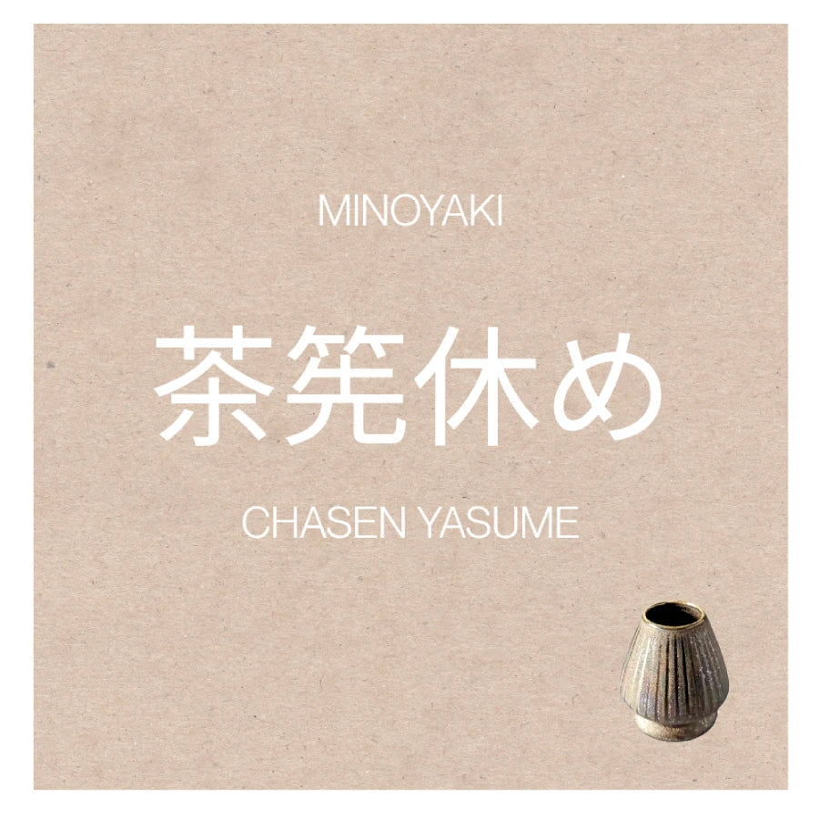 PREORDEN MINOYAKI soporte cerámica esmaltada peana porta-chasen GIFU