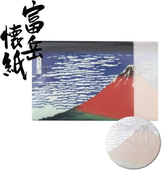 KAISHI papel japonés de arroz para dulces CHA NO YU
