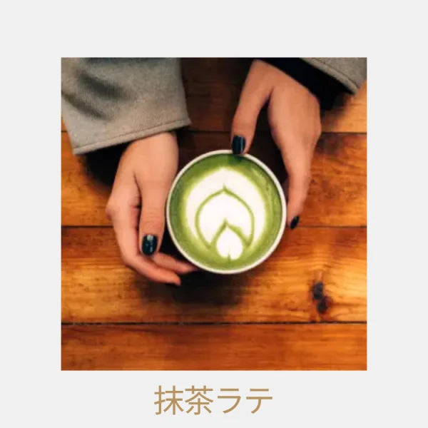 MATCHA orgánico alto rendimiento lattes Kanaya Midori KIRISHIMA 2026
