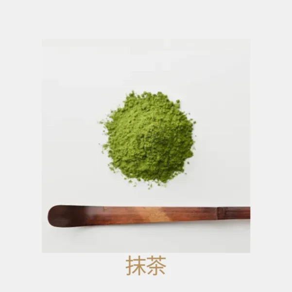 MATCHA orgánico alto rendimiento lattes Kanaya Midori KIRISHIMA 2026