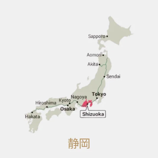 TÉ MATCHA CEREMONIAL Abe no Hana Honyama SHIZUOKA 20 g