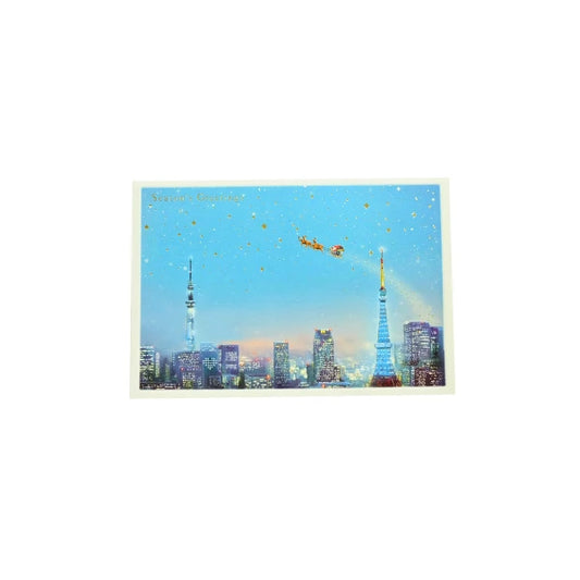 POSTAL tarjeta felicitación navideña japonesa CON MENSAJE