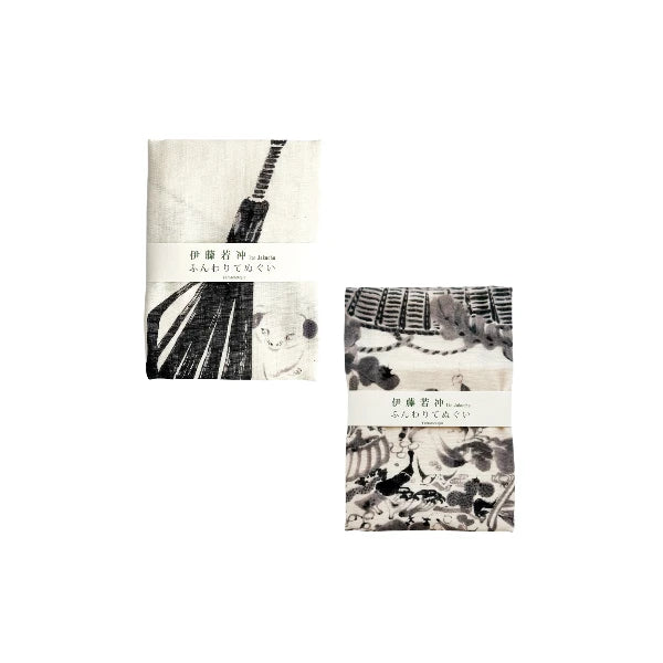 TENUGUI toalla japonesa gasa algodón tejido tradicional kendo SUMIE 34 x 88