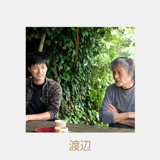 TÉ VERDE orgánico Yakushima Kabusecha WATANABE 100 g