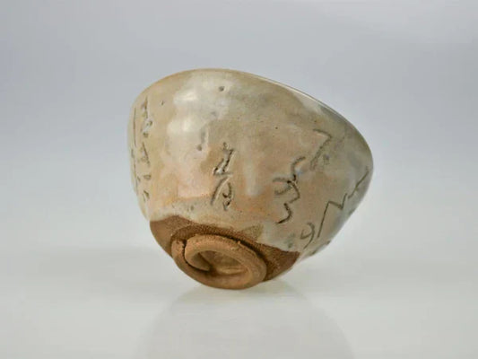 Descubre el estilo tradicional de artesania ceramica Rengetsu yaki producido por Otagaki Rengetsu