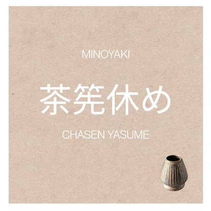 PREORDEN MINOYAKI soporte cerámica esmaltada peana porta-chasen GIFU