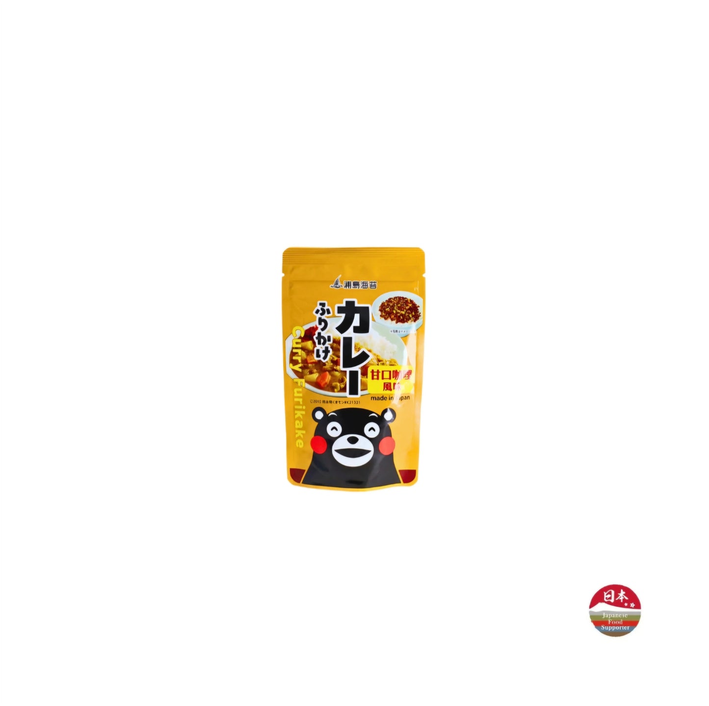 FURIKAKE japonés auténtico curry huevo o bonito NIHON KAISUI