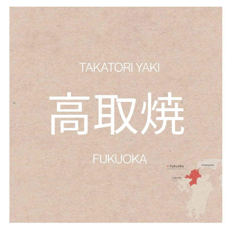TAKATORI YAKI mini jarrones artesanía cerámica esmaltada Tohomura FUKUOKA