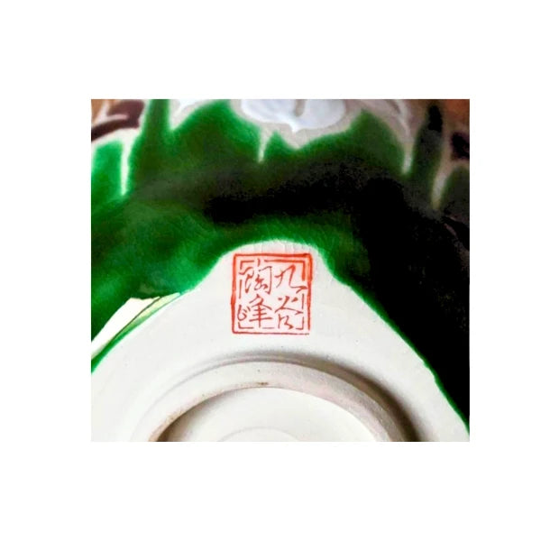 KUTANI YAKI matcha chawan diseño floral iris hanashobu TŌHŌ 250 ml