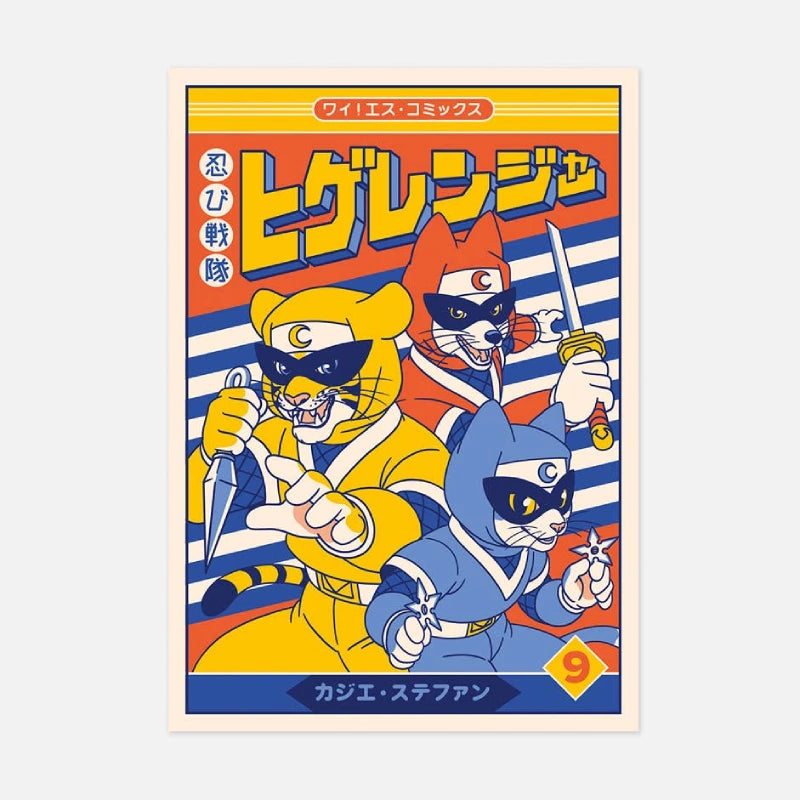 JAPÓN RETRO láminas varios diseños L