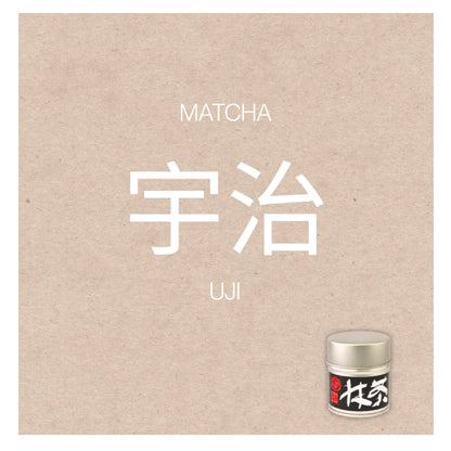 MATCHA CEREMONIAL orgánico ichibancha uso diario UJI 20 g