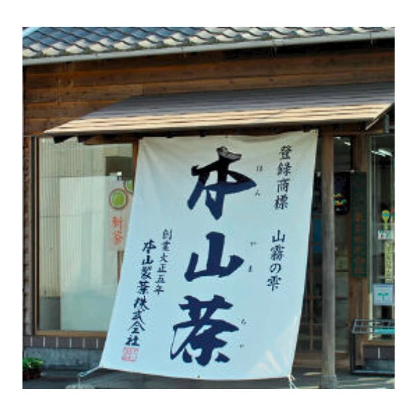 TÉ MATCHA CEREMONIAL Surugaji Honyama usucha SHIZUOKA 20 g