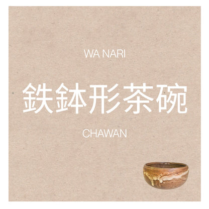 KARATSU YAKI matcha bol cuenco chawan Wa Nari SAGA 250 ml
