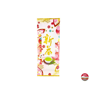 PREORDEN TÉ VERDE NUEVO sencha Yame SHINCHA 2026