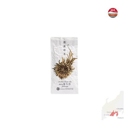 PREORDEN TÉ VERDE japonés tostado y ahumado hojicha SHIMADA 50 g
