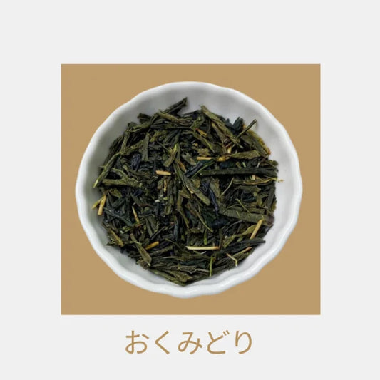 TÉ VERDE sencha orgánico Morimoto OKUMIDORI 100 gr