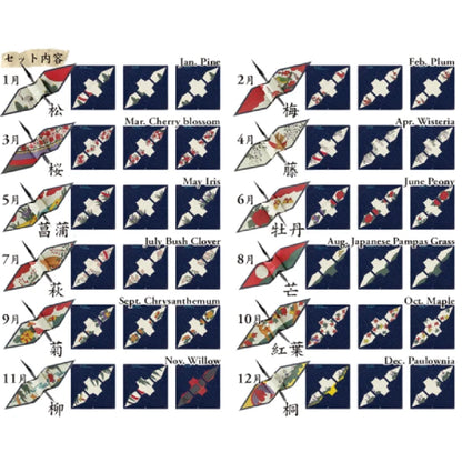 ORIGAMI auténtico papel japonés para papiroflexia UKIYOE HANAFUDA